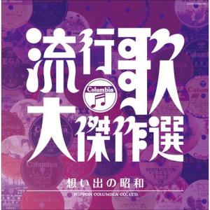 常田大希 祝祭 DAIKI TSUNETA THE FEST SUITE FOR CARTIER レコード LP