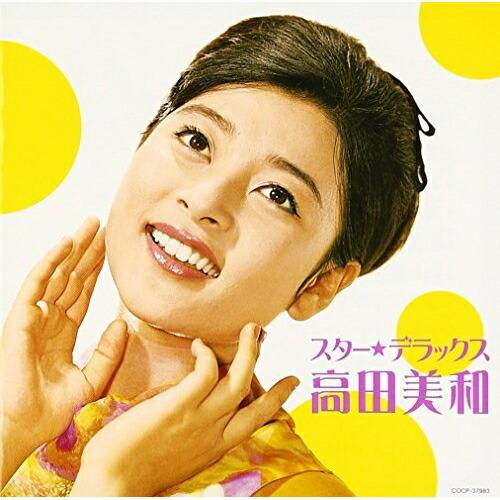 スター☆デラックス 高田美和 ／ 高田美和 (CD)