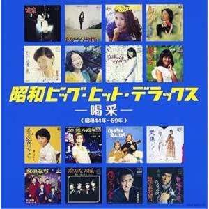 CD-G 演歌決定盤 テイチク 新品 ゴールデンヒット 演歌 決定盤 CD2枚組全36曲 (CD) TECE