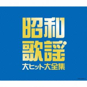 夢とロマンの昭和歌謡 あの歌・この唄・夢のうた 心に刻む歌謡曲