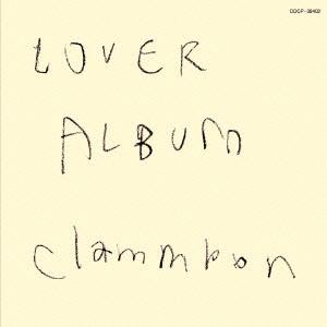 LOVER ALBUM リマスター ／ クラムボン (CD)