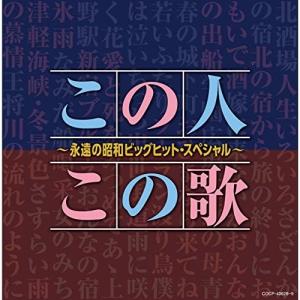 国内盤CD][新品]続・青春歌年鑑'71 PLUS : CD・DVD グッド