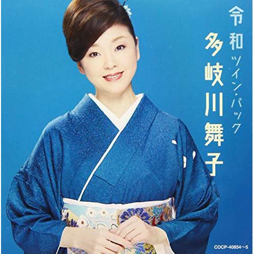 ツイン・パック ／ 多岐川舞子 (CD)