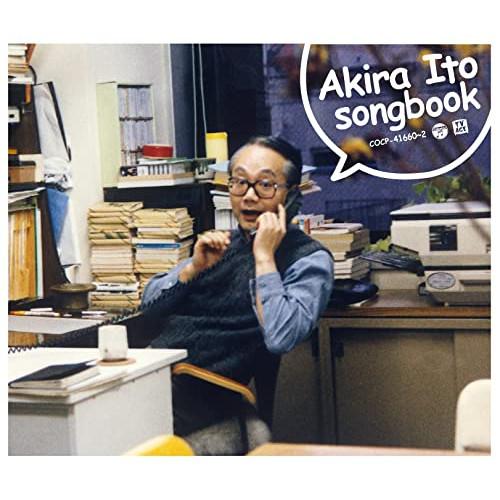 伊藤アキラ ソングブック ／ オムニバス (CD)