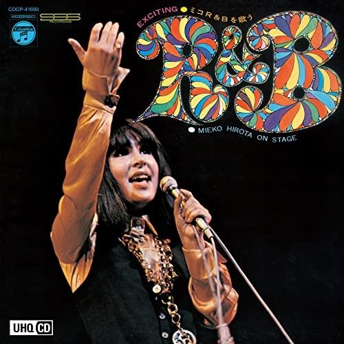 (コロムビア昭和歌謡アーカイブズ) ミコR&amp;Bを歌う ／ 弘田三枝子 (CD)