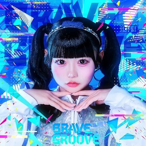 BRAVE GROOVE【TYPE-G 虹羽みに盤】 ／ iLiFE! (CD) (発売後取り寄せ)