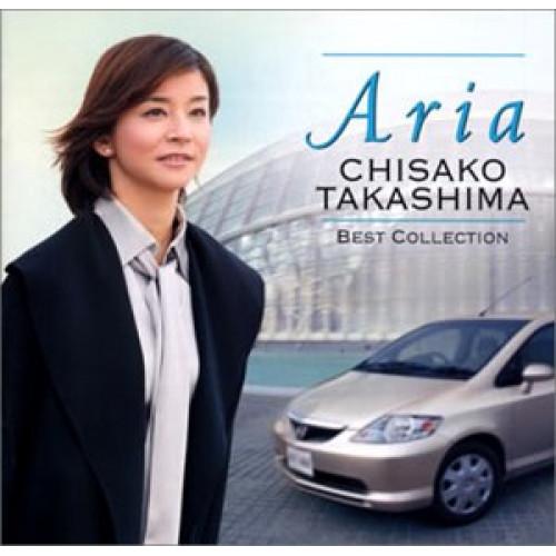 ARIA〜高嶋ちさ子ベスト・コレクション〜 ／ 高嶋ちさ子 (CD)