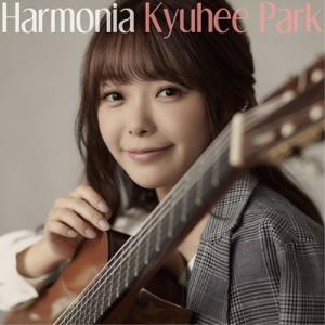 Harmonia-ハルモニア- ／ パク・キュヒ (CD)