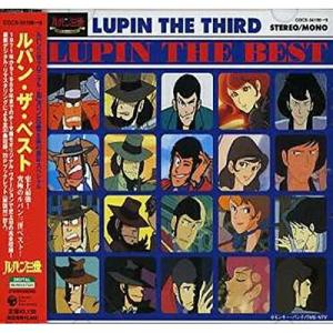 LUPIN The Best ／ ルパン三世 (CD)｜バンダレコード ヤフー店