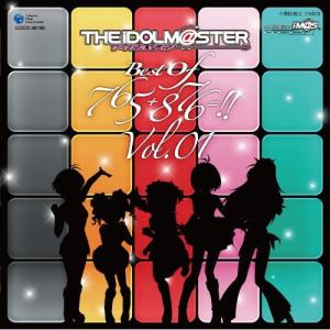 Rollers Romantics ／ Birthday (CD) : バンダレコード ヤフー店