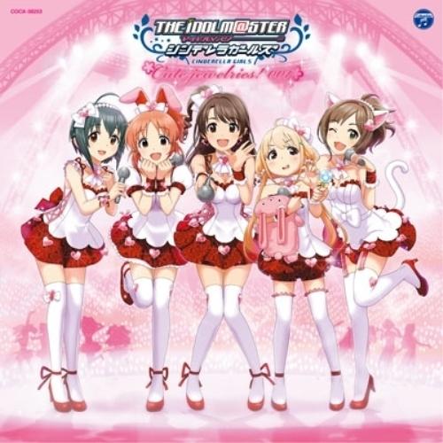 THE IDOLM@STER CINDERELLA MASTER Cute je.. ／  (CD)