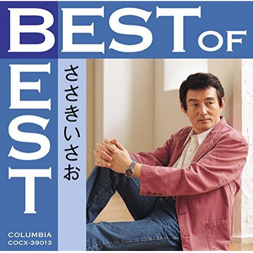 ベスト・オブ・ベスト ささきいさお ／ ささきいさお (CD)