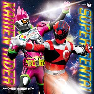 CDツインスーパー戦隊 VS 仮面ライダー / ...の商品画像