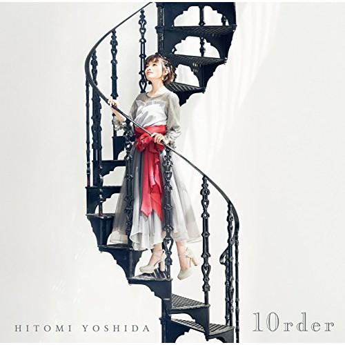 吉田仁美BEST「10rder」 ／ 吉田仁美 (CD)