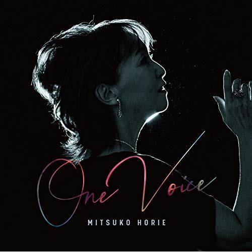 デビュー50周年記念カバーアルバム「One Voice」 ／ 堀江美都子 (CD)