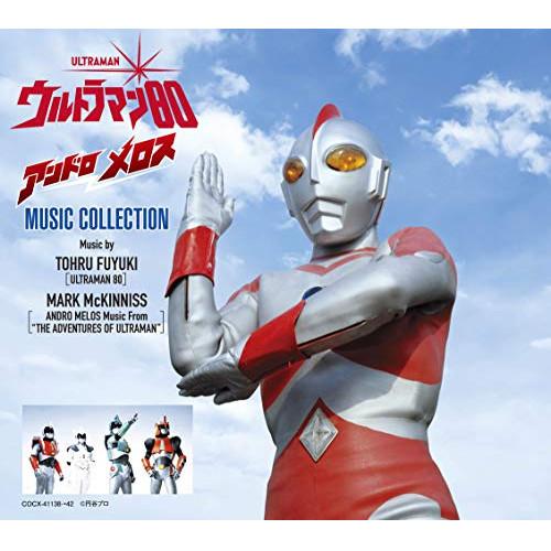 ウルトラマン80/アンドロメロス MUSIC COLLECTION ／ ウルトラマン (CD)