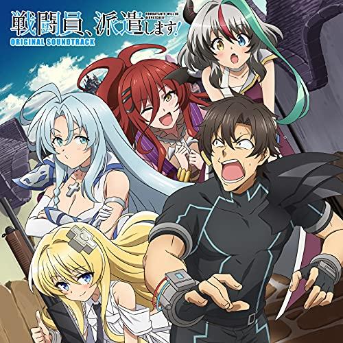 TVアニメ『戦闘員、派遣します!』 オリジナル・サウンドトラック ／ サントラ (CD)