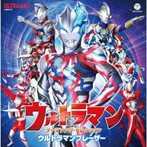 日本コロムビア CD/小林太郎/DIE SET DOWN/Armour Zone