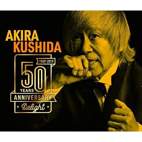 串田アキラ デビュー50周年記念アルバム〜Delight〜(DVD付) ／ 串田アキラ (CD)