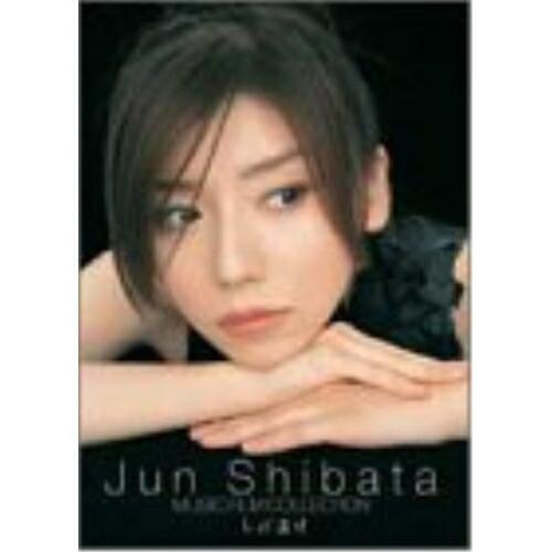 JUN SHIBATA MUSIC FILM COLLECTION しば漬け ／ 柴田淳 (DVD)