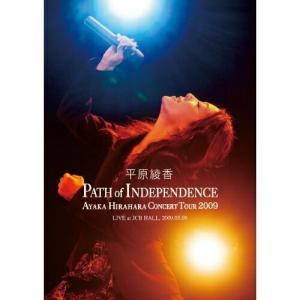 at DVD Tour 2009 PATH