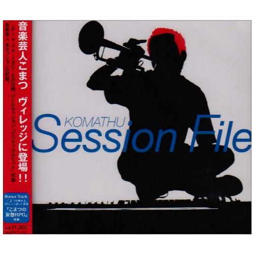 Session File ／ こまつ (CD)