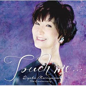  Touch 森山良子 CD me...