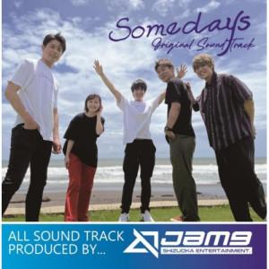 映画「Somedays」オリジナル・サウンドトラック -prod.Jam9- ／ サントラ (CD)