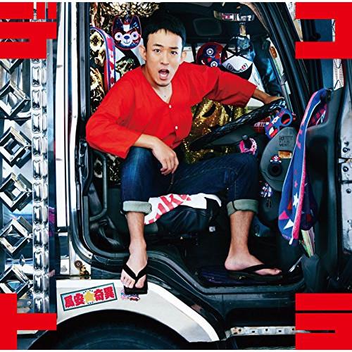 Decoration Tracks(初回生産限定盤A)(DVD付) ／ ファンキー加藤 (CD)