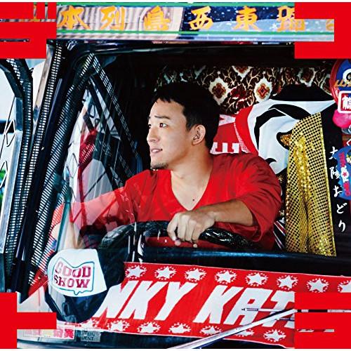 Decoration Tracks(初回生産限定盤B)(DVD付) ／ ファンキー加藤 (CD)