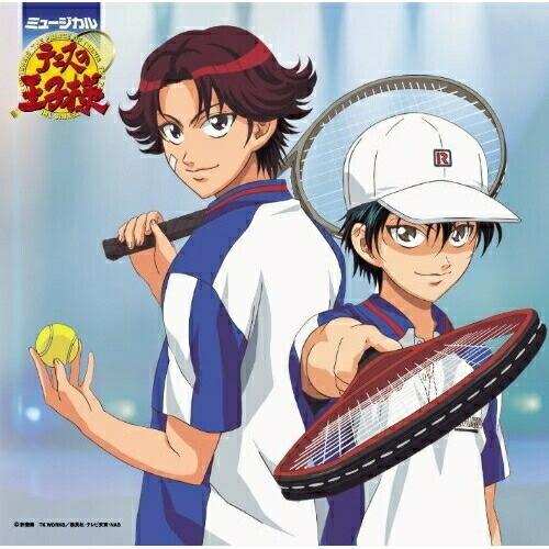 テニスの王子様 ミュージカル ／  (CD)