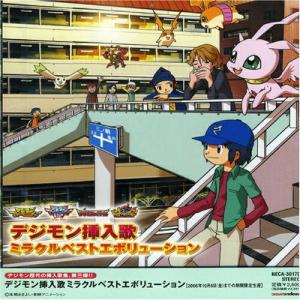 星のカービィ 鏡の大迷宮 サウンドトラック ゲーム音楽 KIRBY