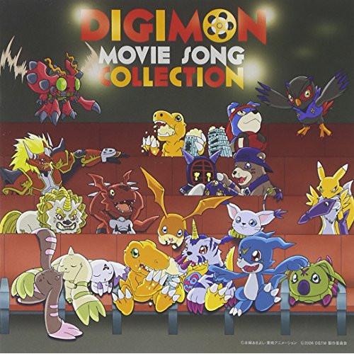 デジモンムービーソングコレクション デジモンムービーバージョン ／ デジモン (CD)
