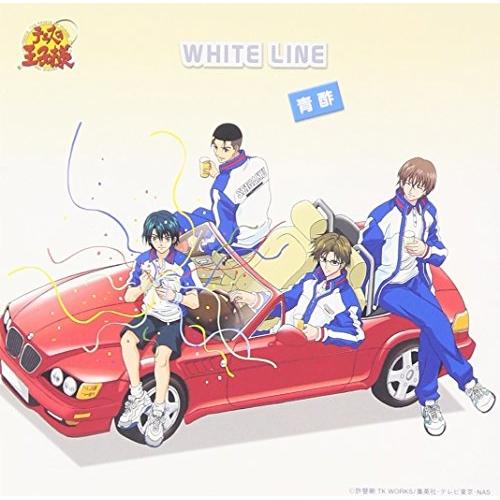 WHITE LINE ／ 青酢 (CD)
