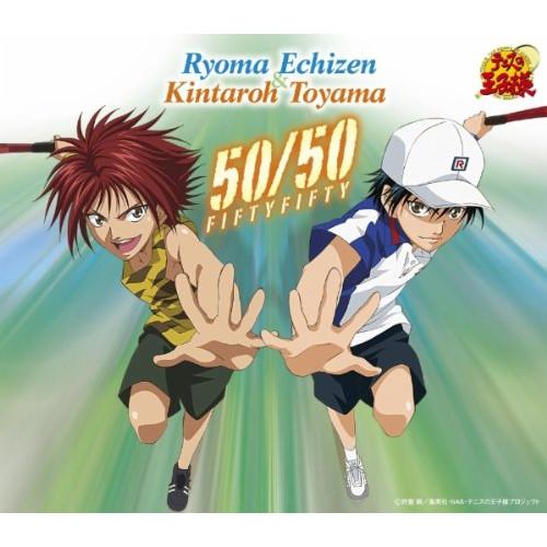 50/50 ／ 皆川純子(越前リョーマ)/杉本ゆう(遠山金太郎) (CD)