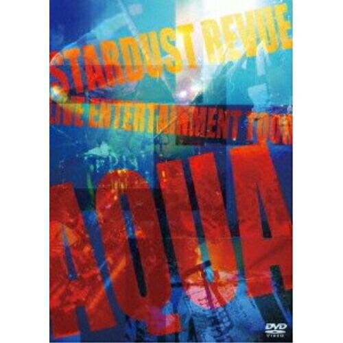 LIVE ENTERTAINMENT TOUR”AQUA” ／ スターダスト・レビュー (DVD)