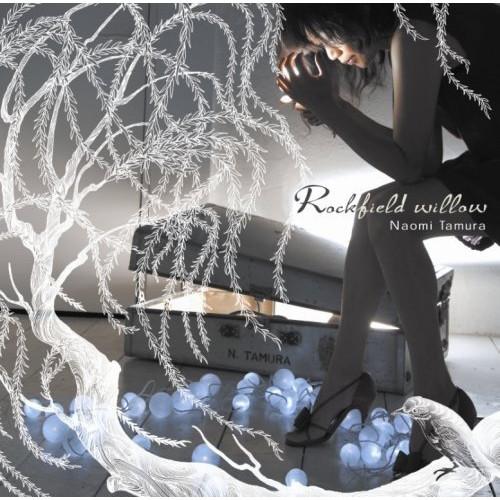 Rockfield willow ／ 田村直美 (CD)