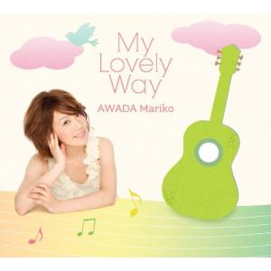 My Lovely Way ／ 粟田麻利子 (CD)｜vanda