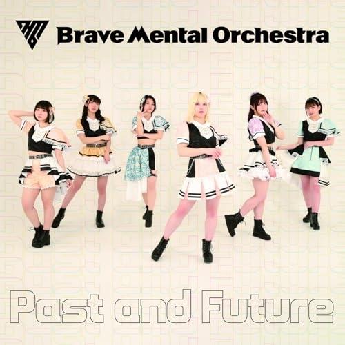 Past and Future ／ Brave Mental Orchestra (CD)