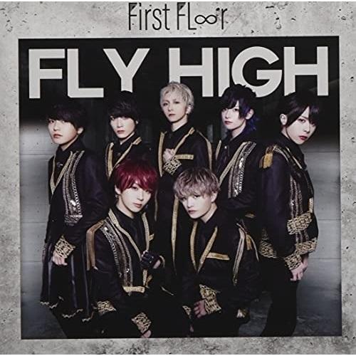 Fly High(Type-C) ／ First Fl∞r (CD)