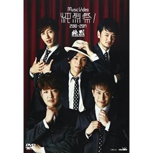 純烈／純烈15周年記念BOX 純情烈将伝 【CD+DVD】 : ハピネット