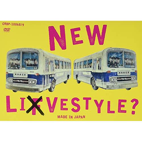 NEW LI(F)VESTYLE? ／ 亜無亜危異 (DVD)