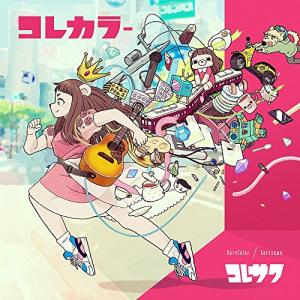 Various Artists 「移動遊園地 パラダイス・ガラージ/豊田道倫
