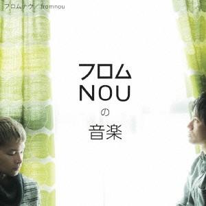 音楽 ／ fromnou (CD)