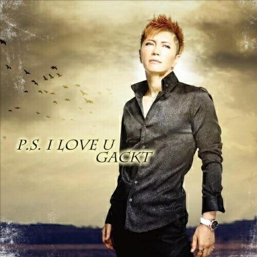 P.S.I LOVE U(DVD付) ／ GACKT (CD)