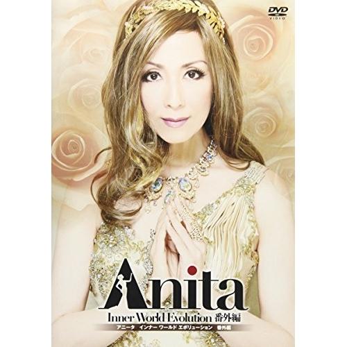 Anita 〜 Inner World Evolution 番外編 ／ 冴木杏奈 (DVD)