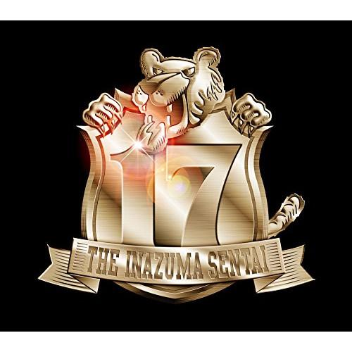 17(初回限定盤)(DVD付) ／ イナズマ戦隊 (CD)