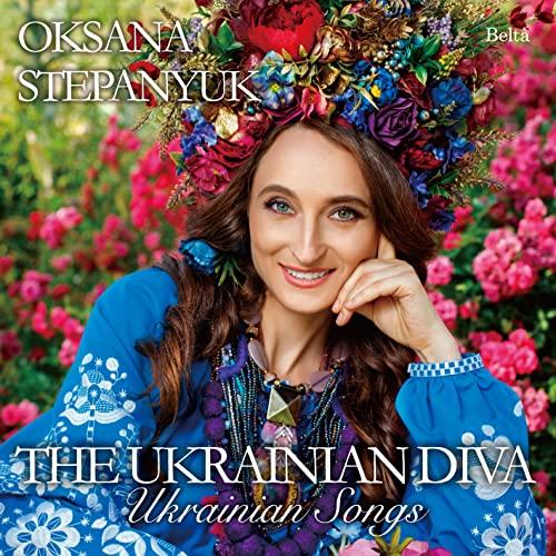 ウクライナの歌姫オクサーナによるウクライナの歌 ／ オクサーナ・ステパニュック/比留間千里 (CD)