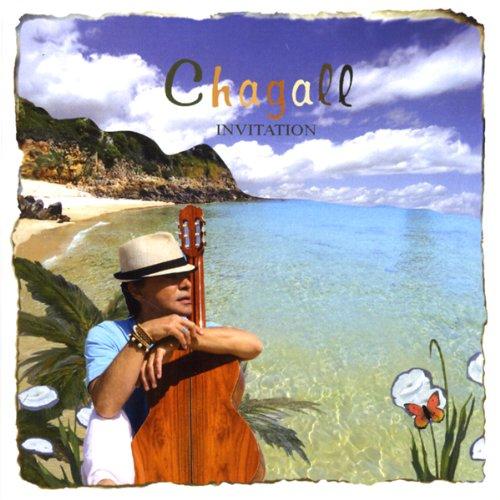 インビテーション ／ シャガール (CD)