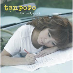 tanpopo ／ 五十嵐はるみ (CD)｜vanda